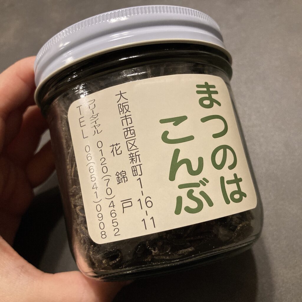 花錦戸 まつのはこんぶ 塩昆布 - 加工食品